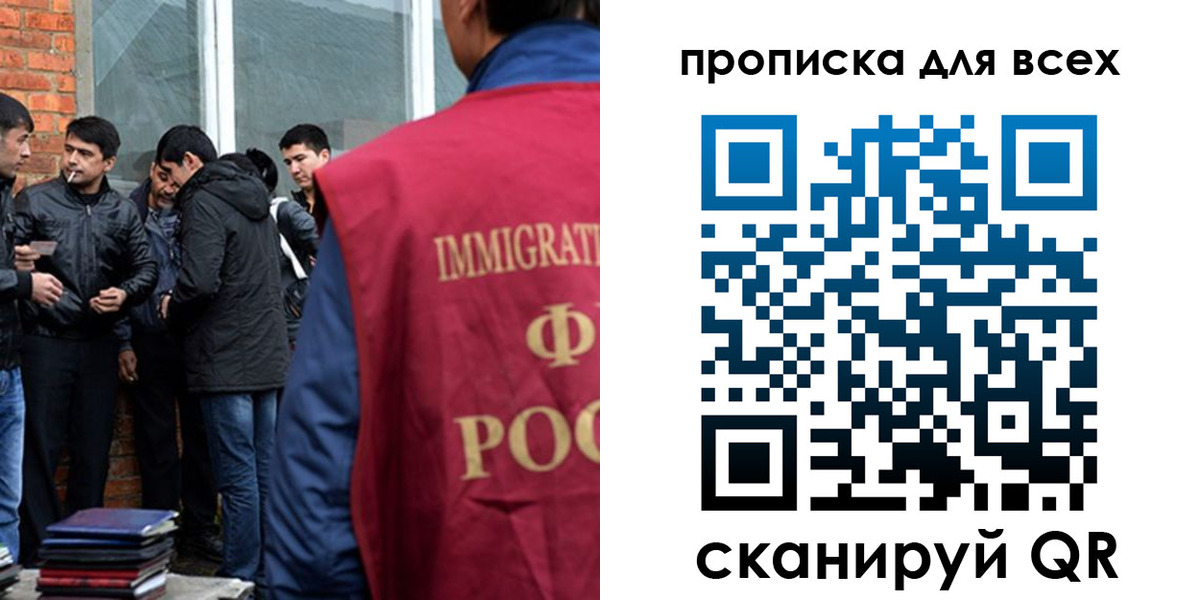 регистрация в Шарыпово